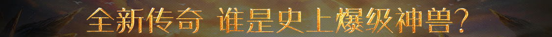 财富讯策略趋势
